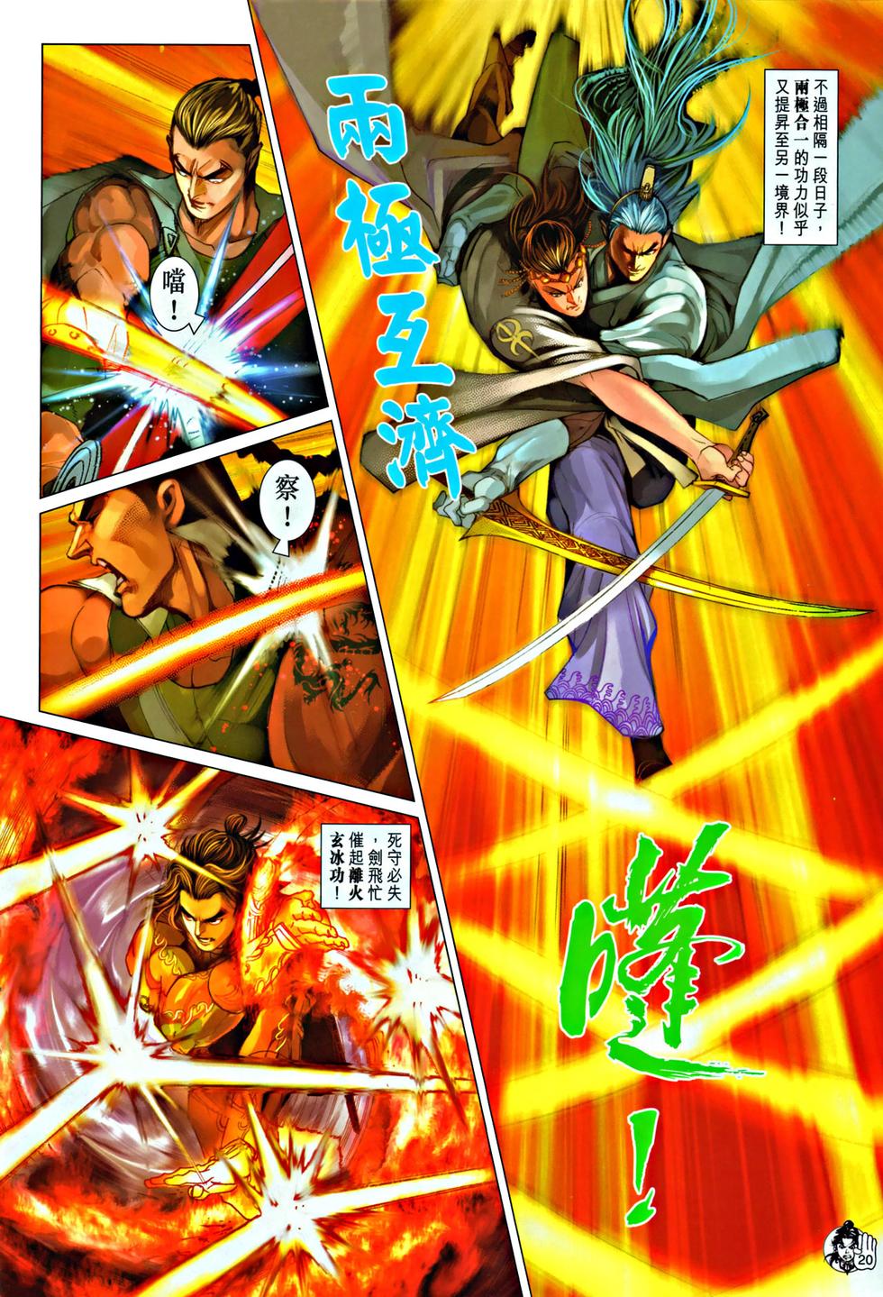 第17页