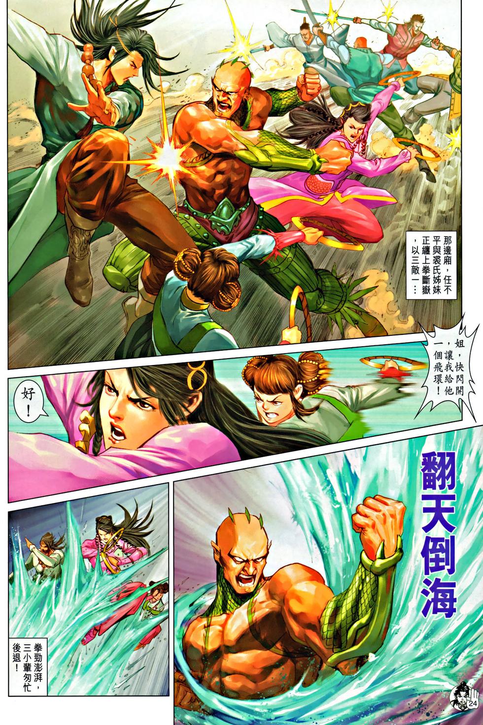 第21页