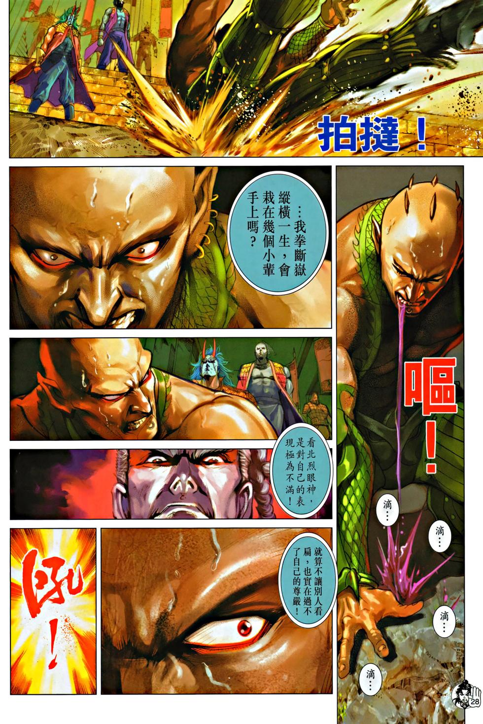 第25页