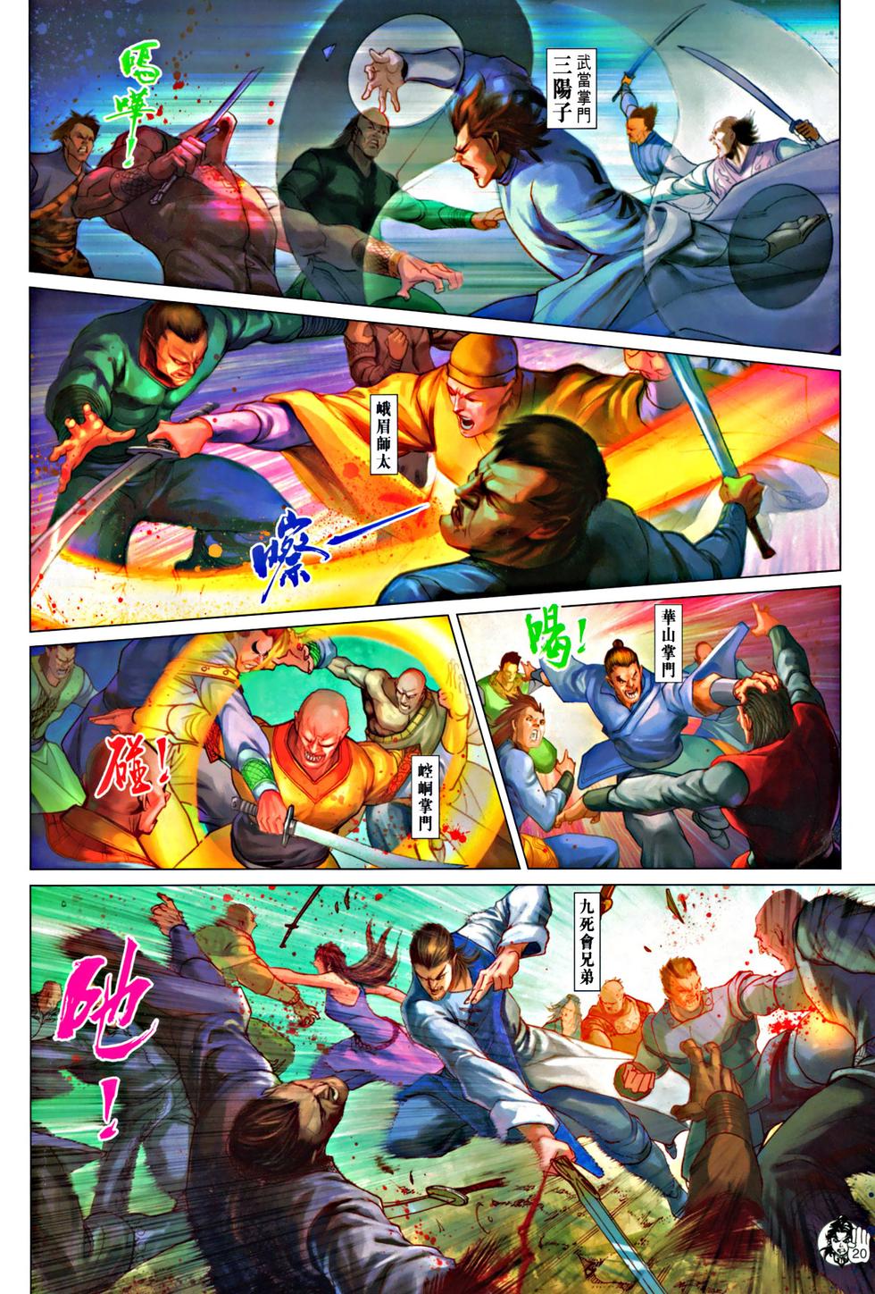 第16页