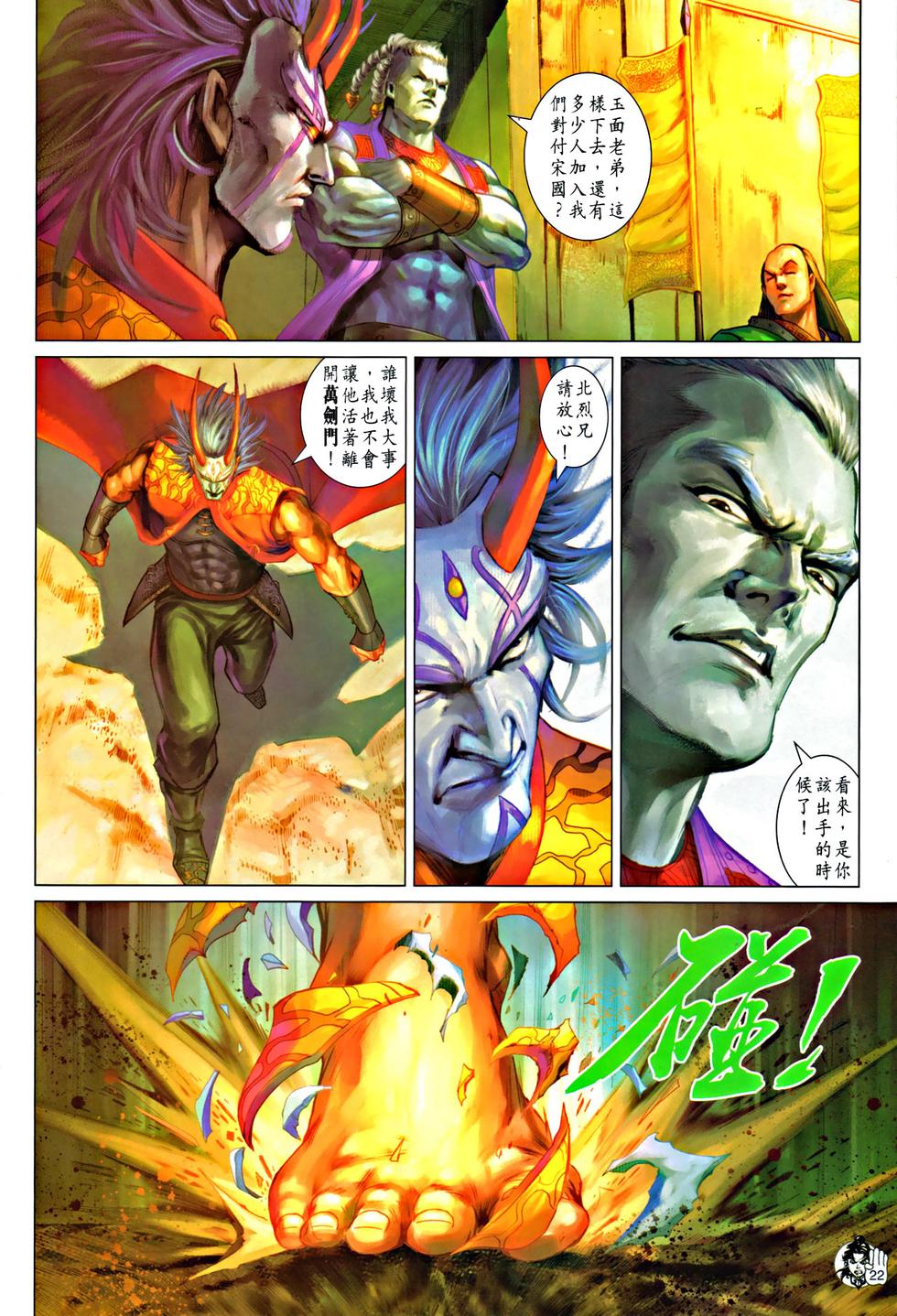 第18页