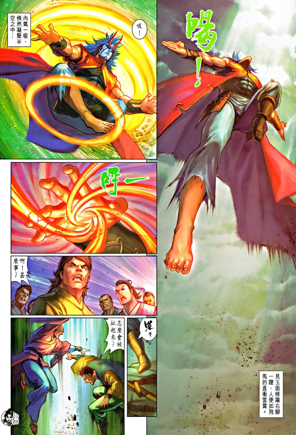 第19页