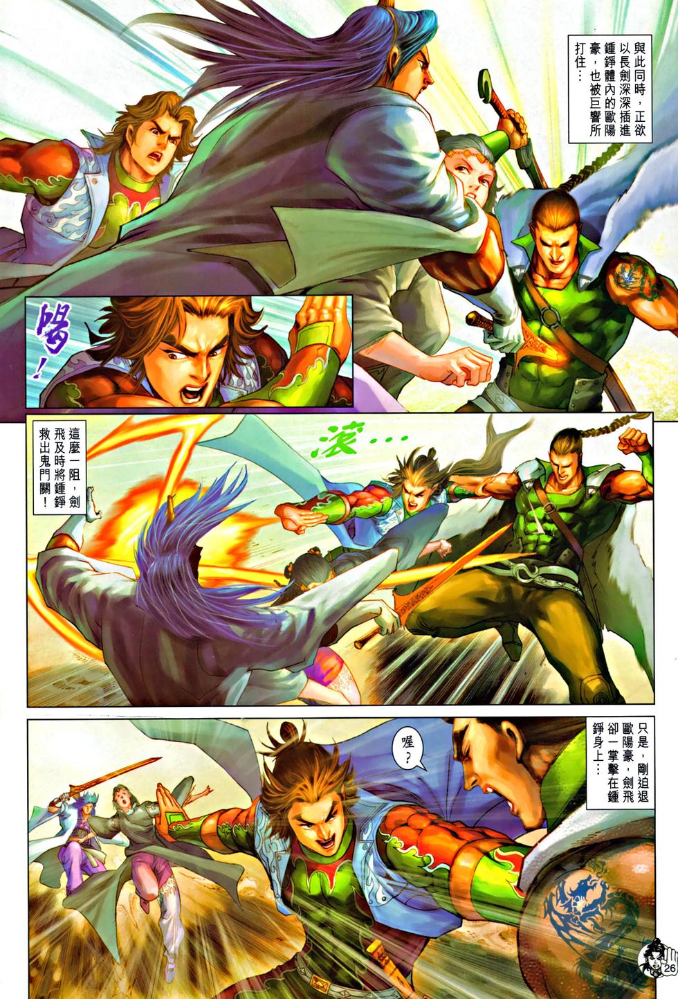 第21页