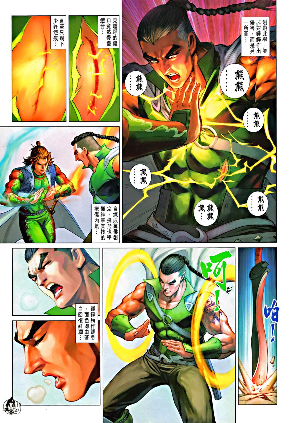 第22页