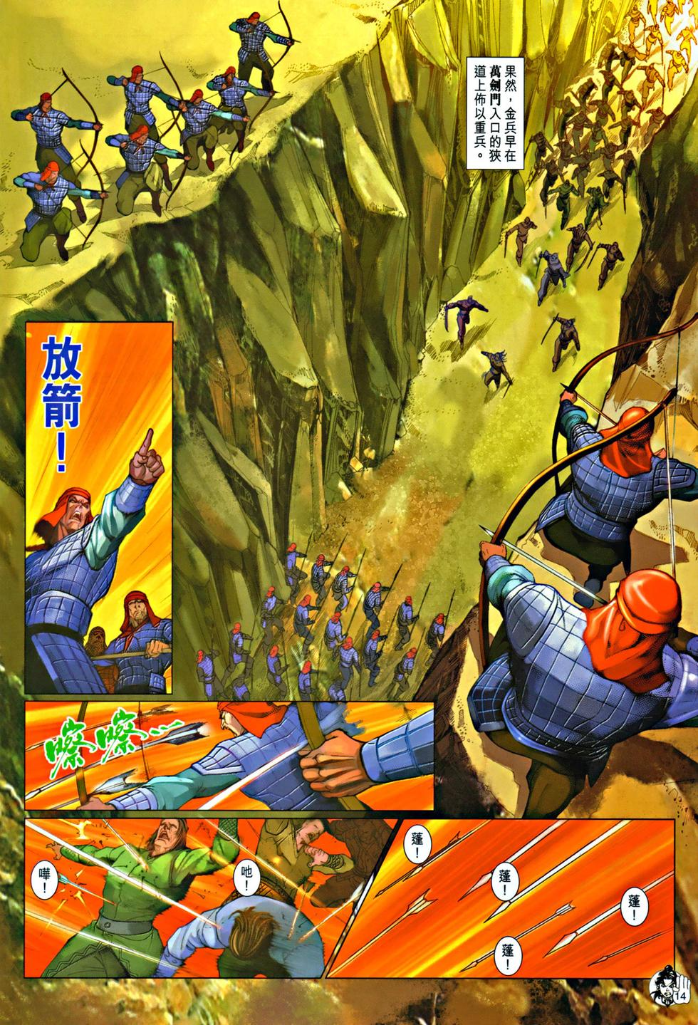 第11页