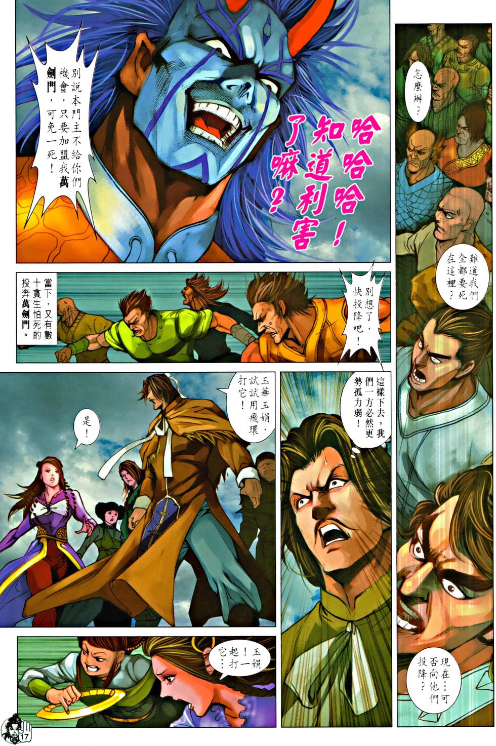 第14页