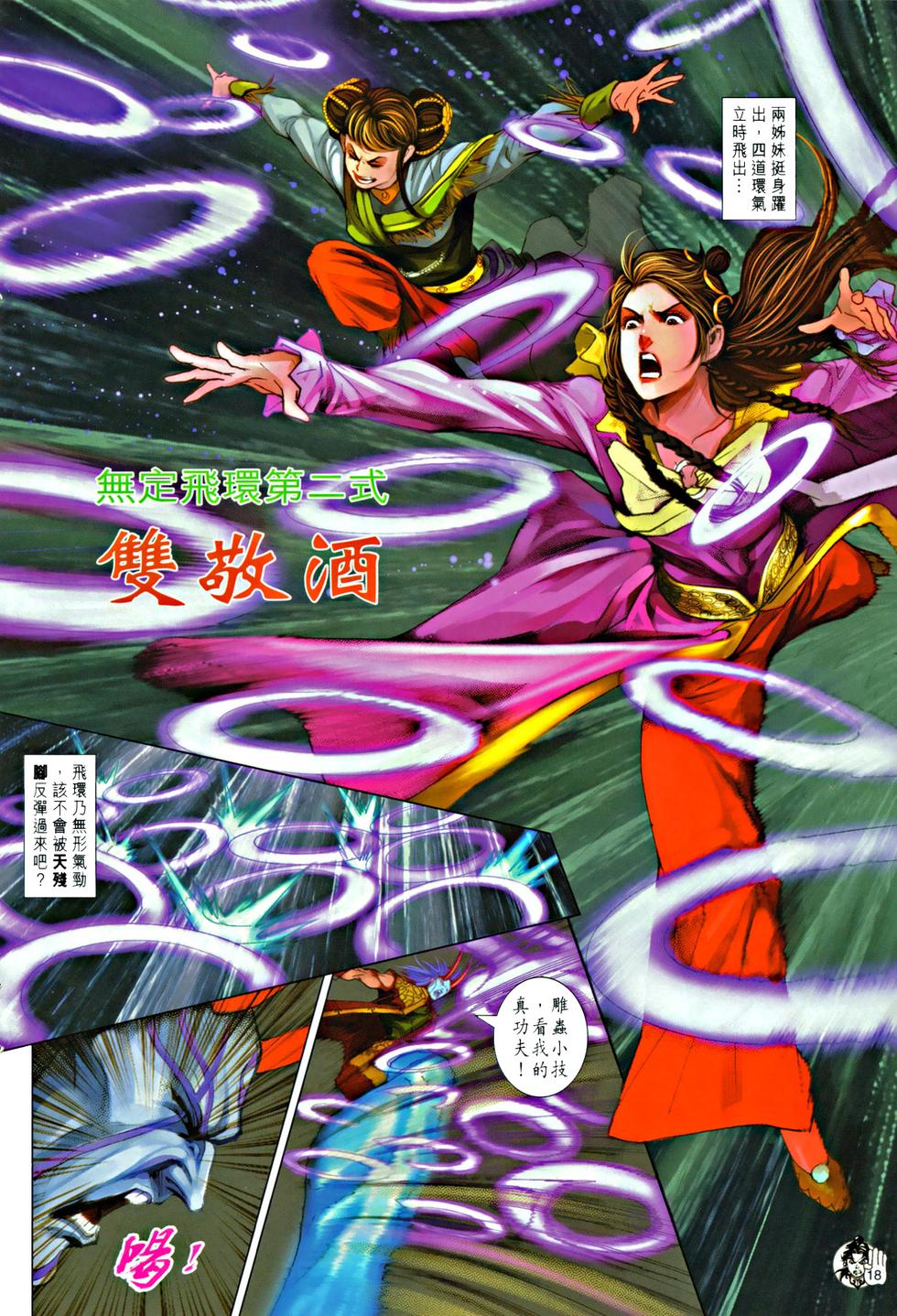 第15页