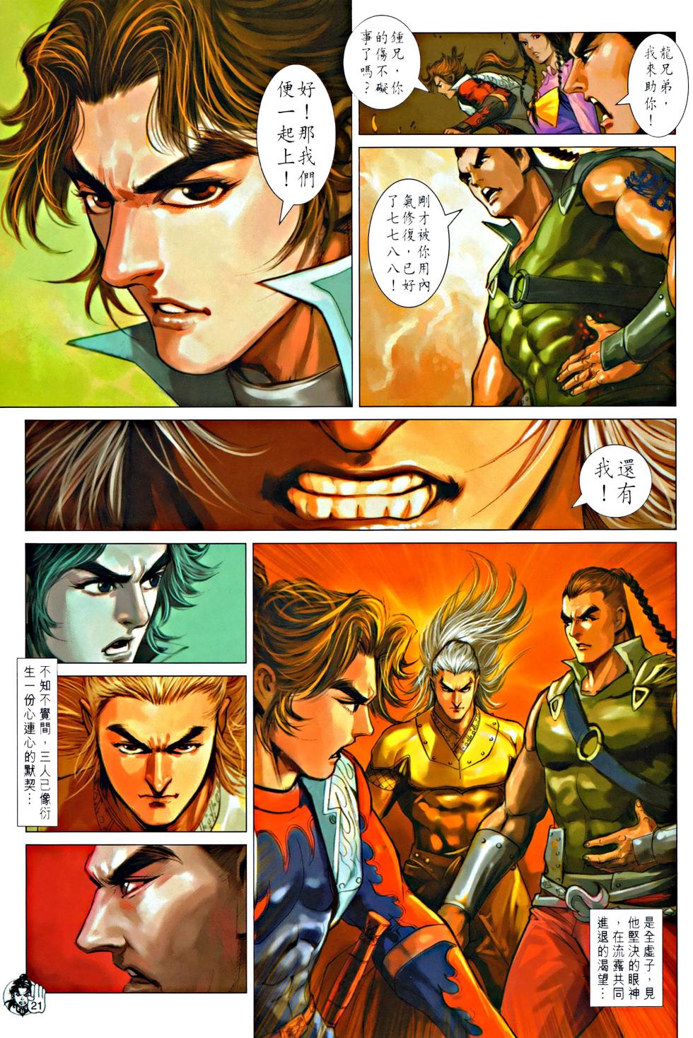 第18页