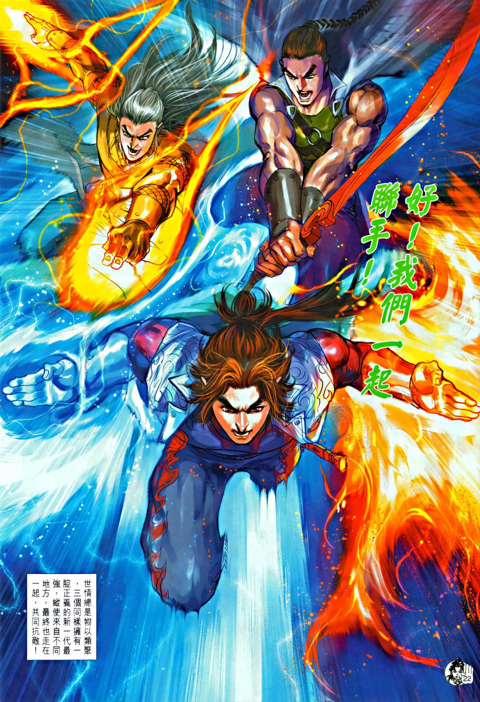 第19页