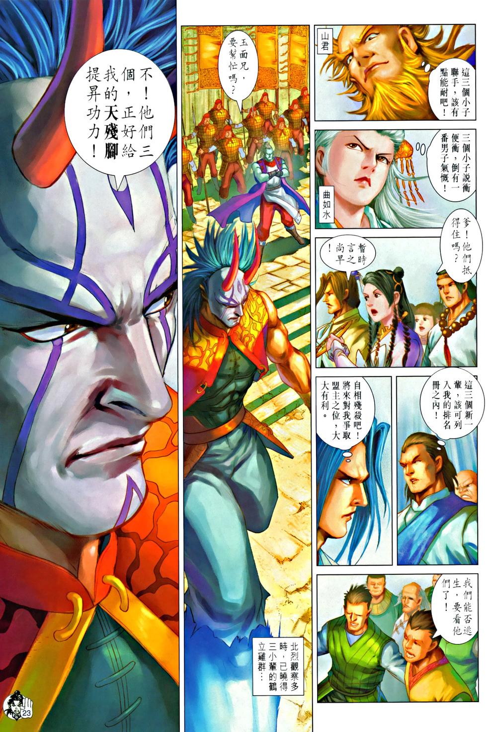 第20页