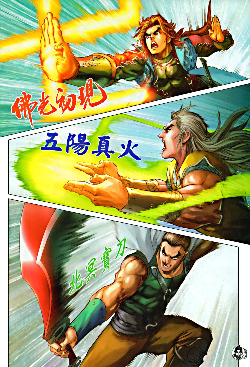 第22页