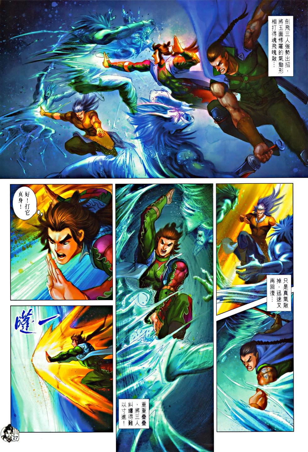 第23页