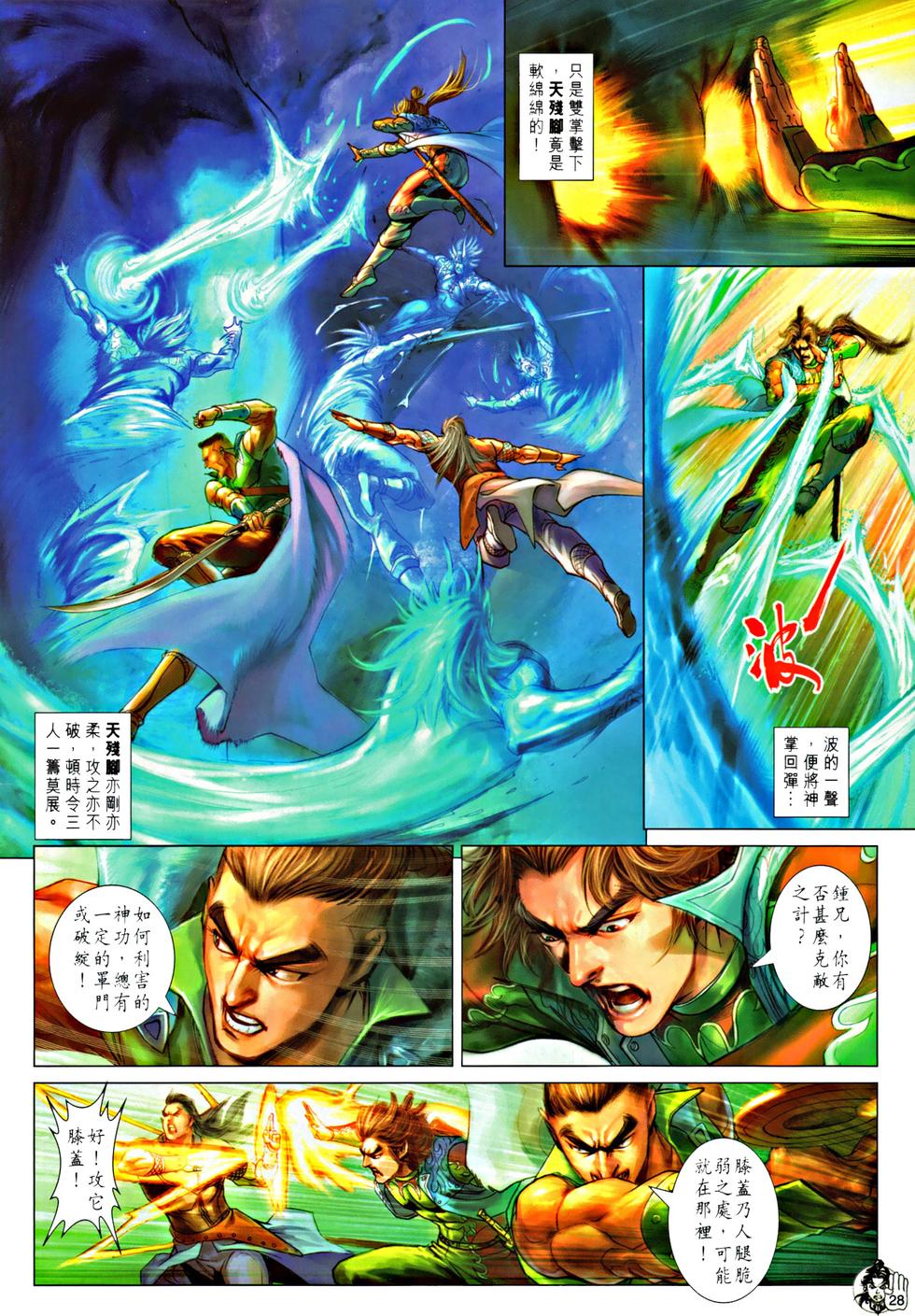 第24页