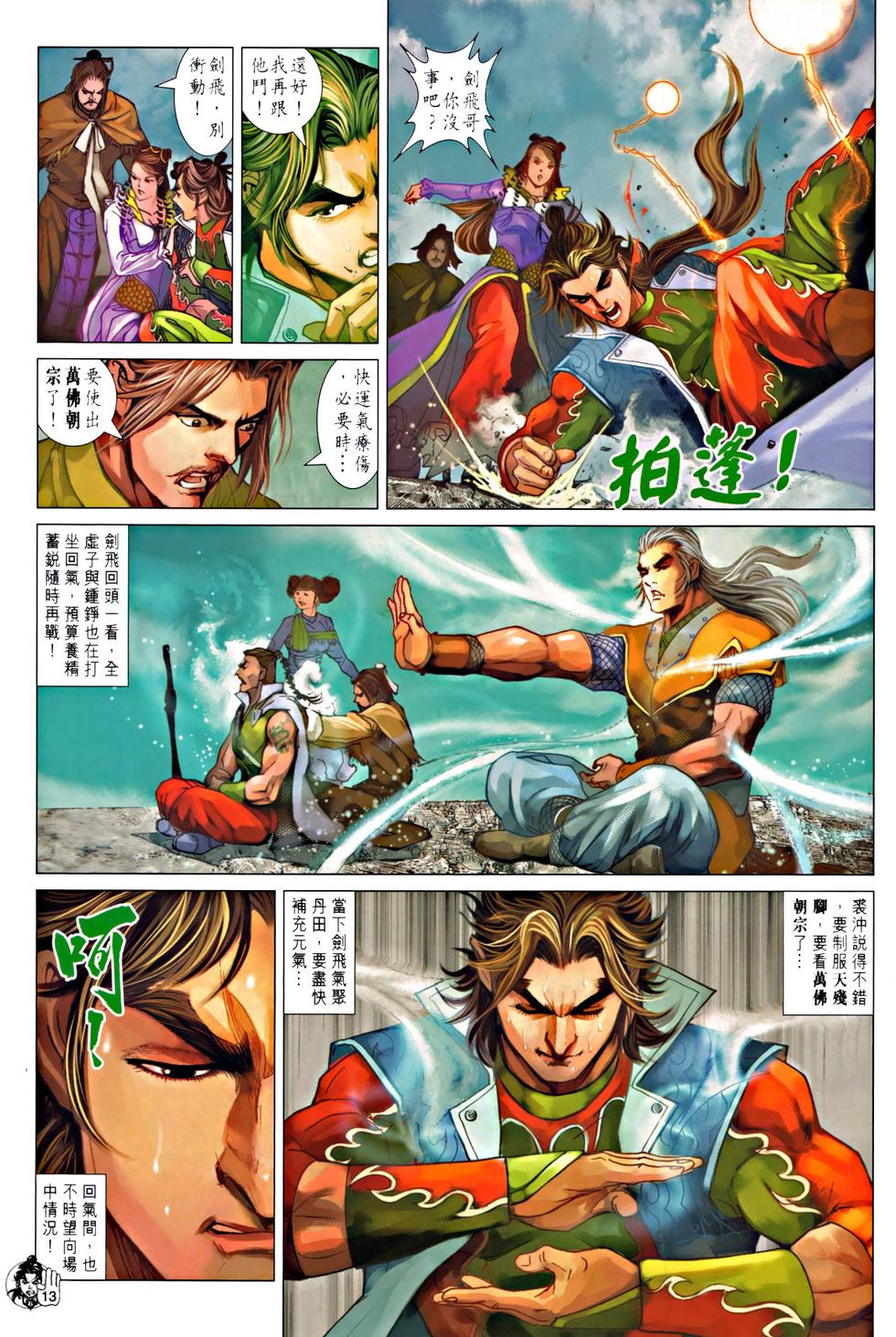 第10页