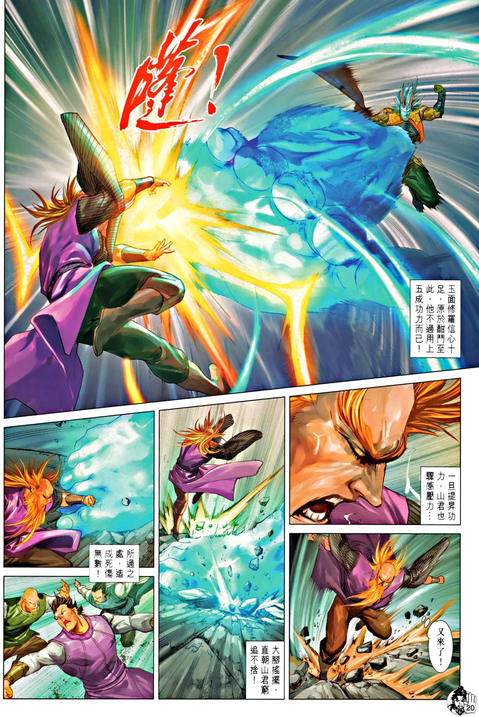 第17页