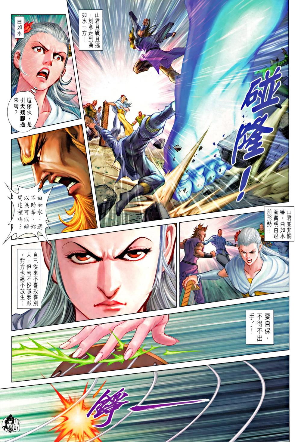 第18页