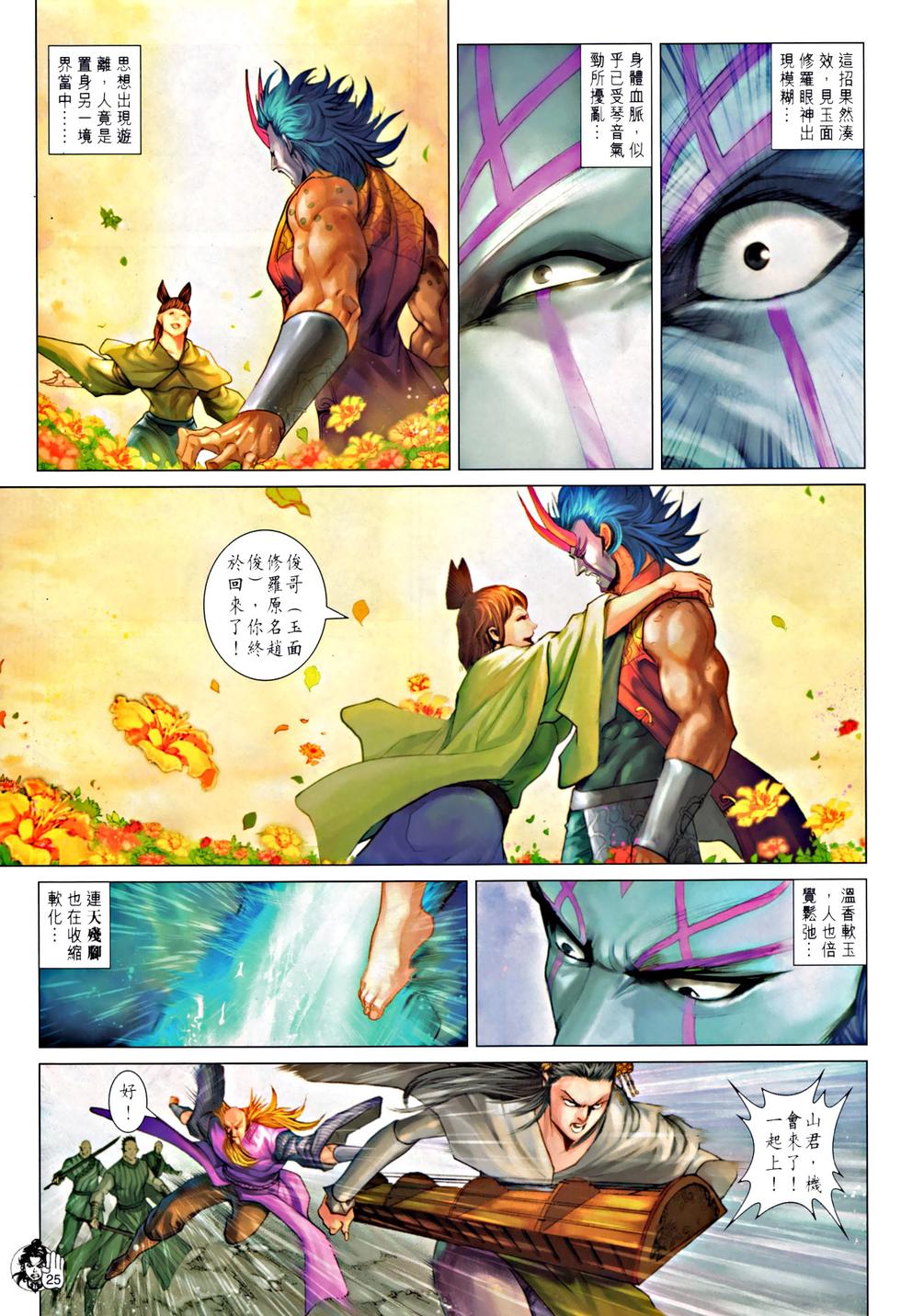 第22页
