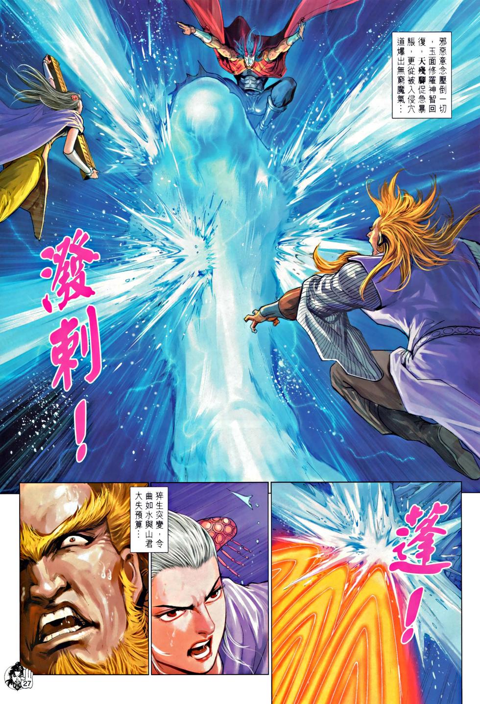 第24页