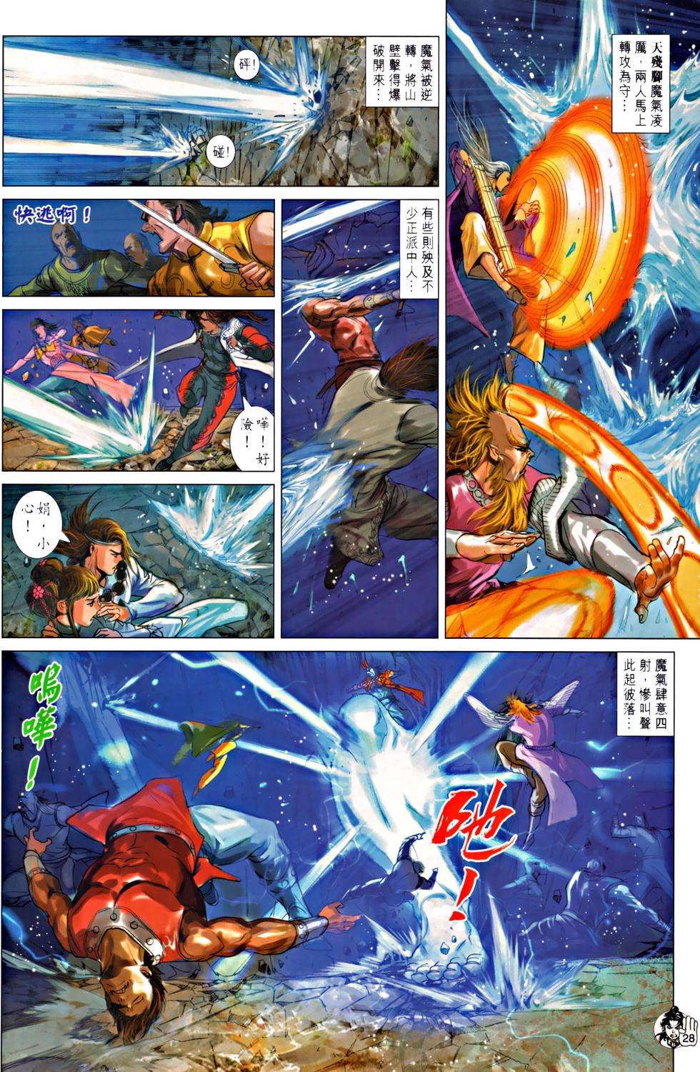 第25页