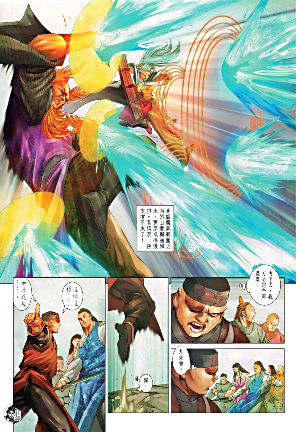 第26页