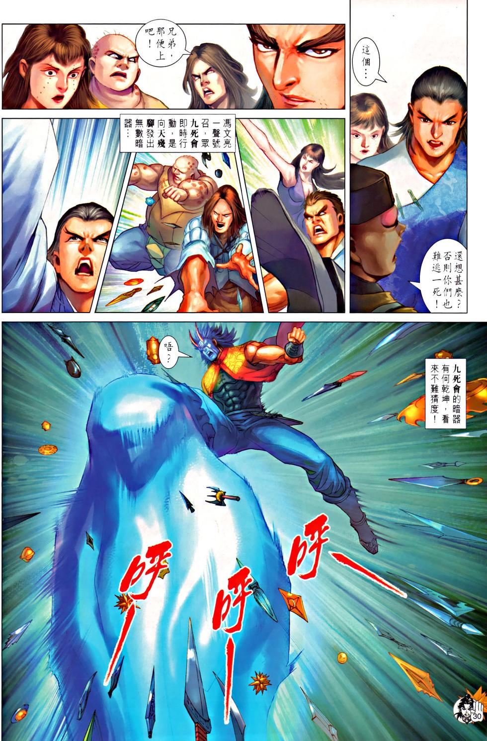 第27页