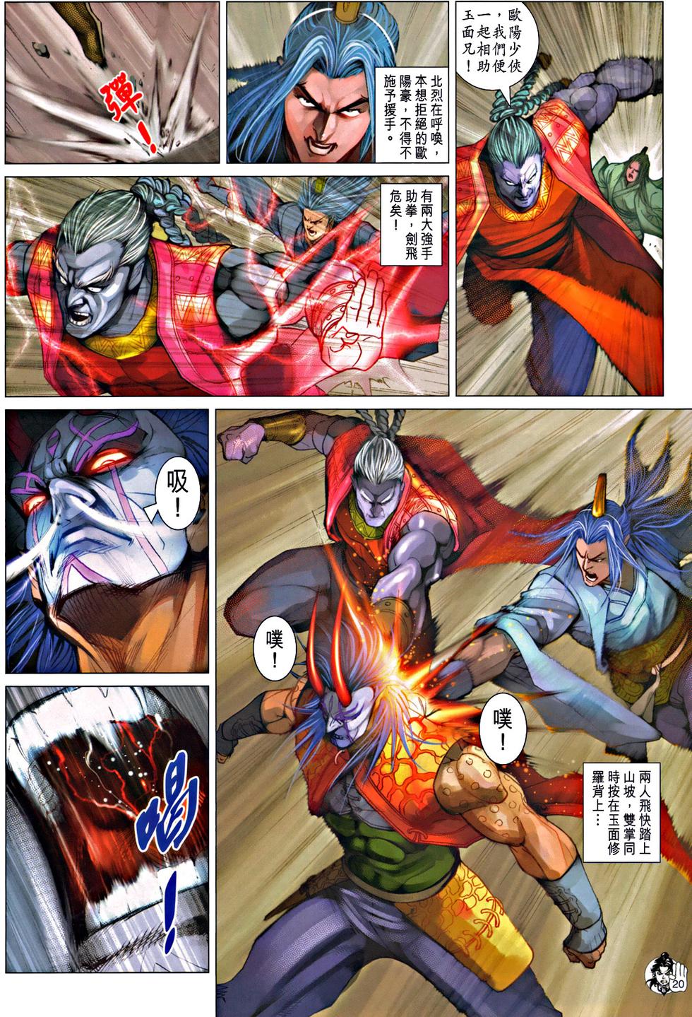 第15页