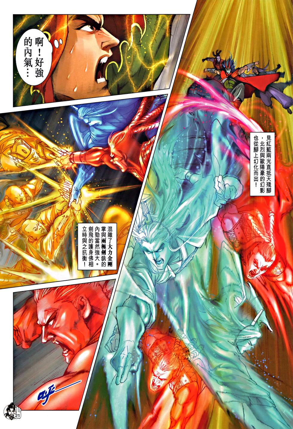 第16页