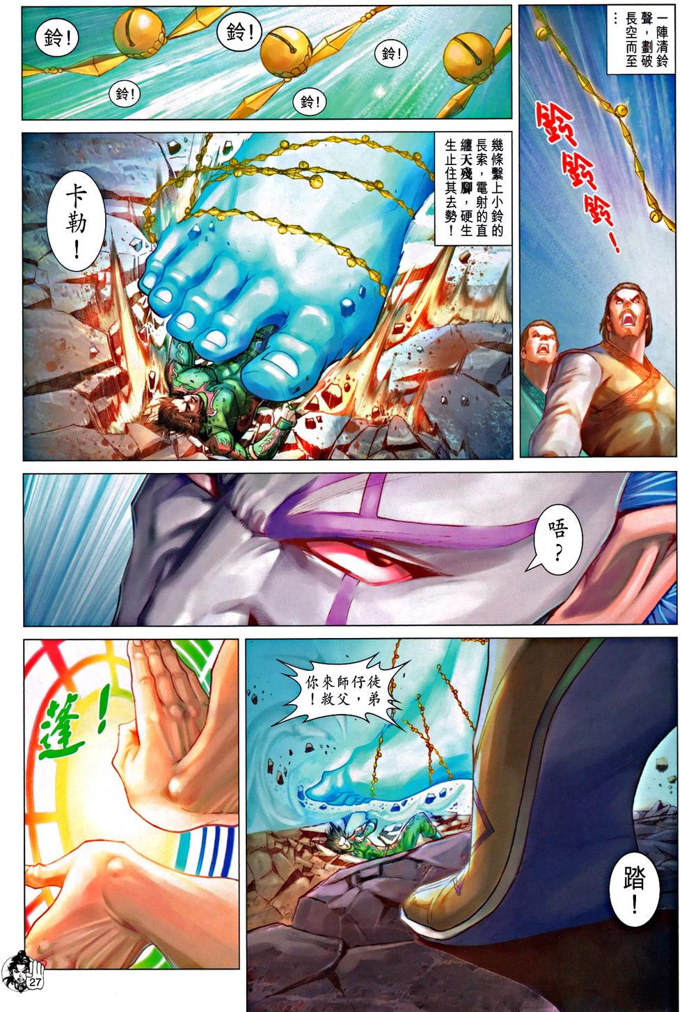 第22页
