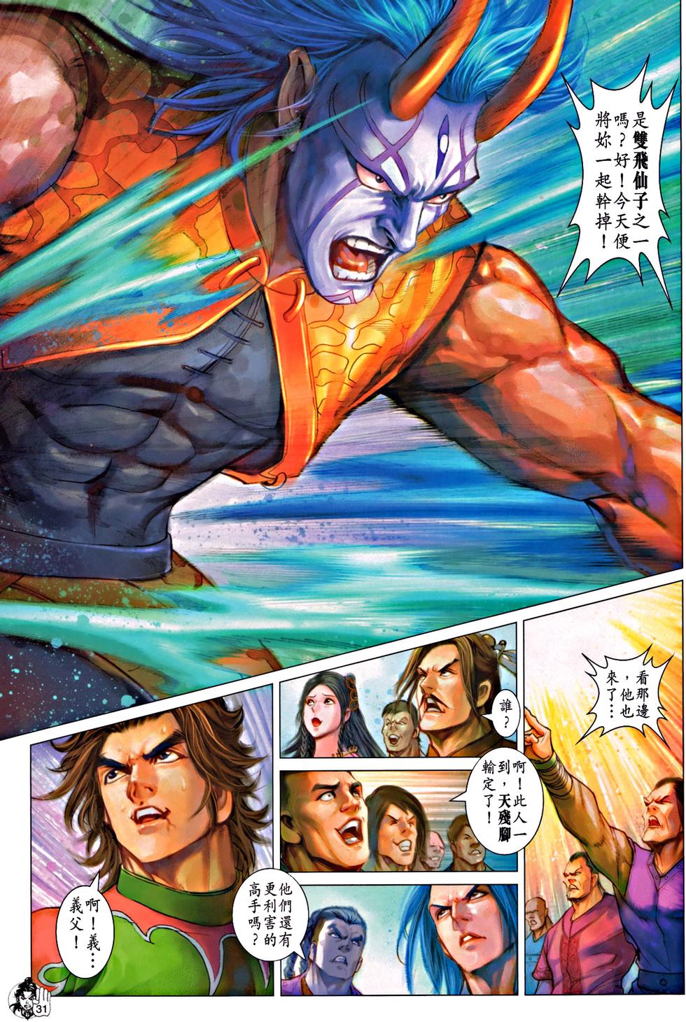 第26页