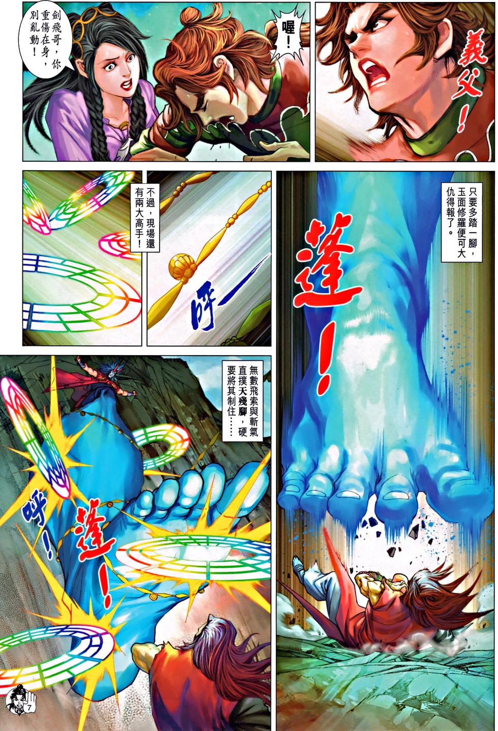 第4页