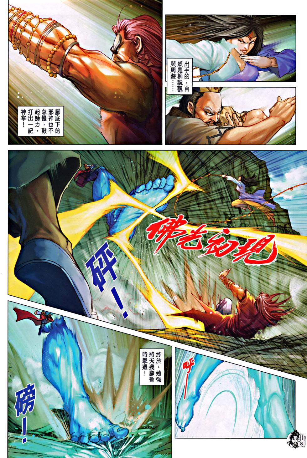 第5页
