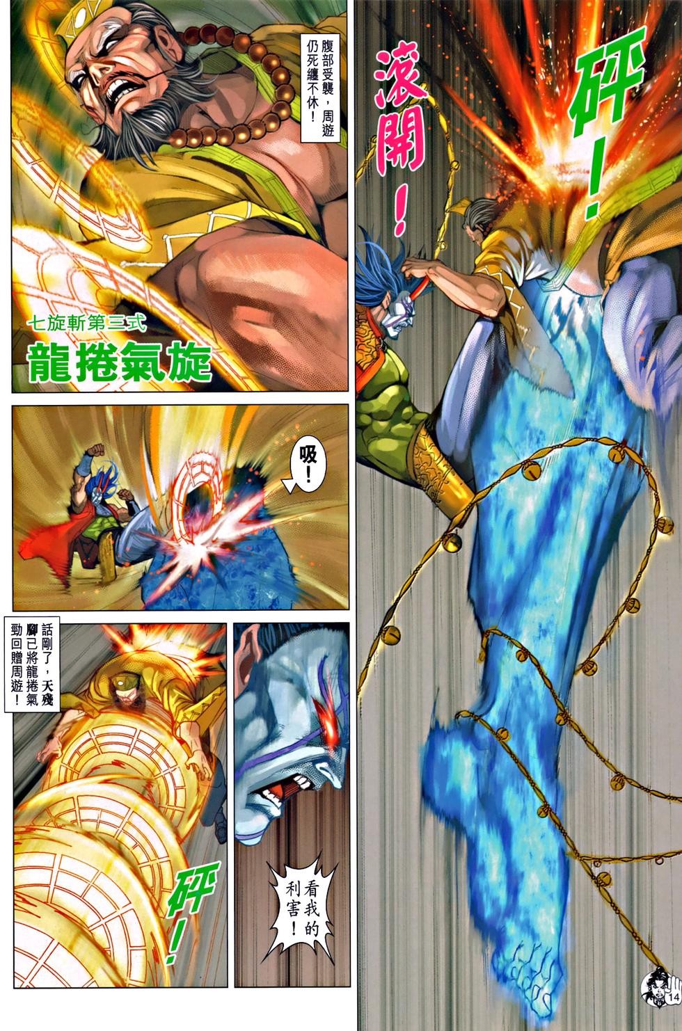 第11页