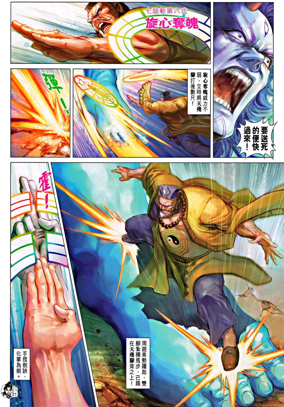 第18页