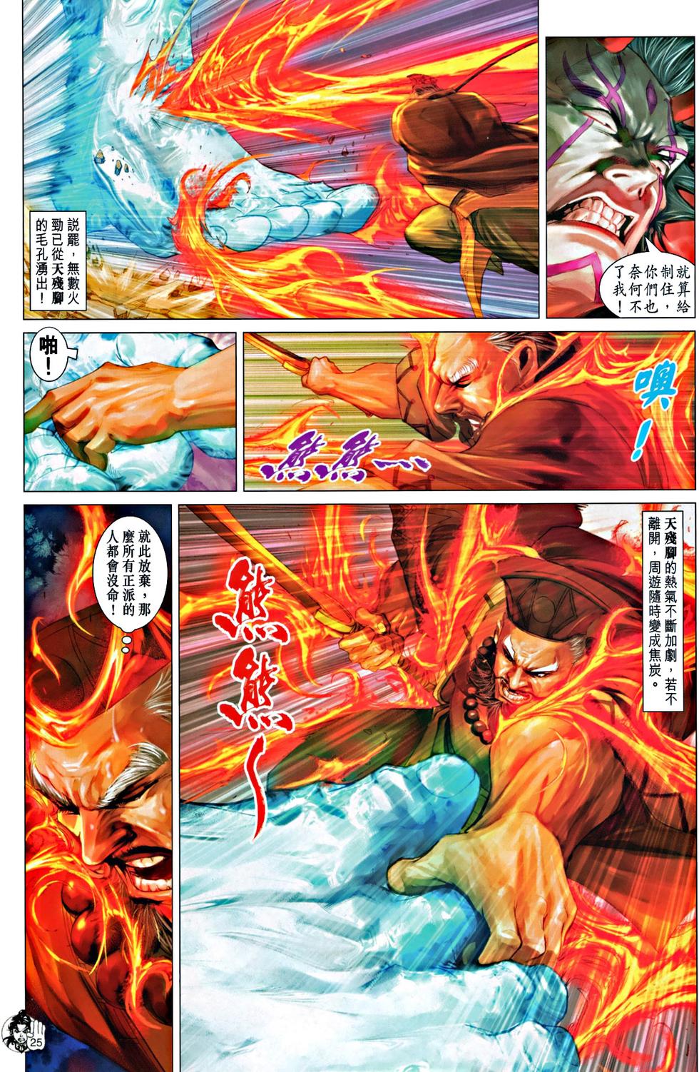 第22页