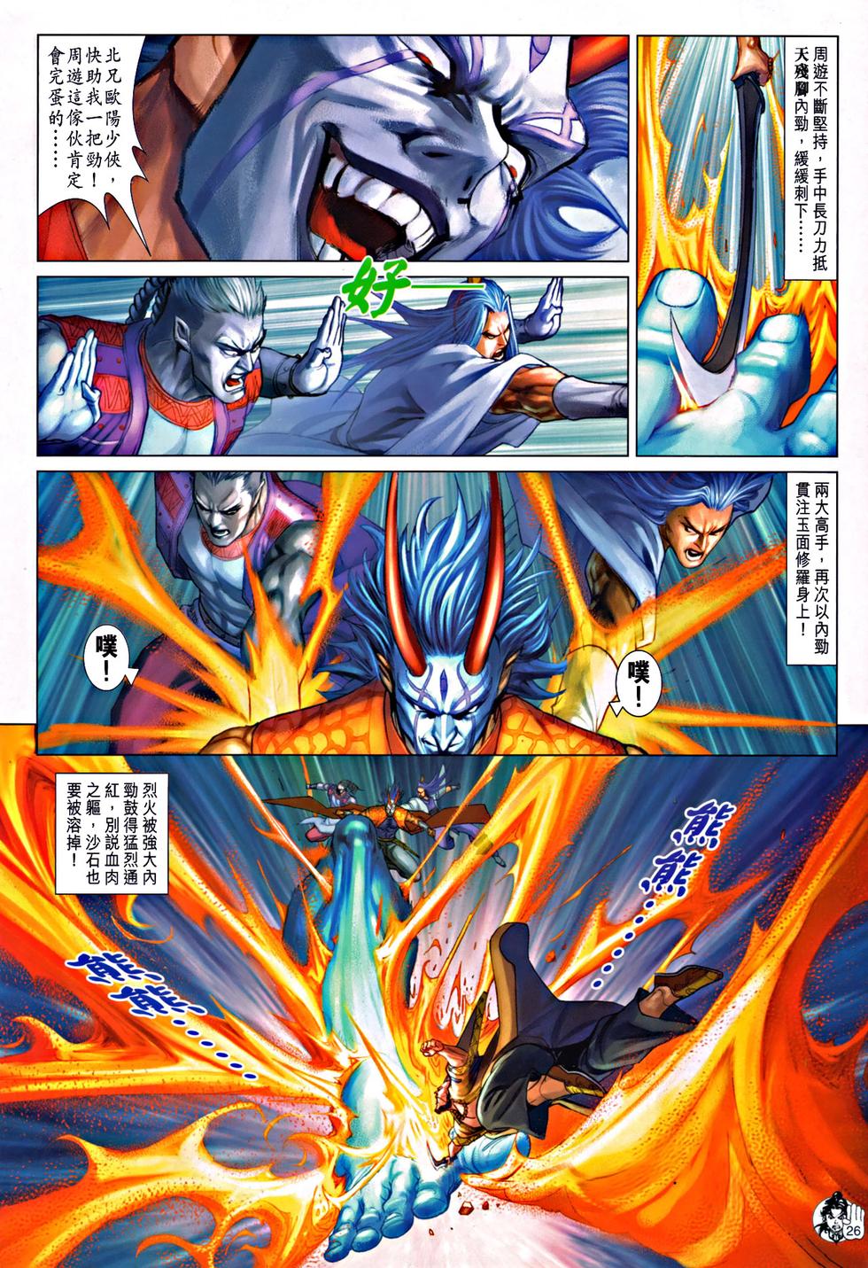 第23页