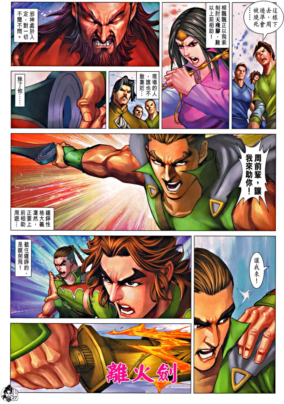 第24页