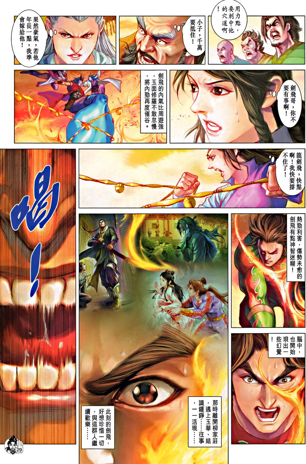 第26页
