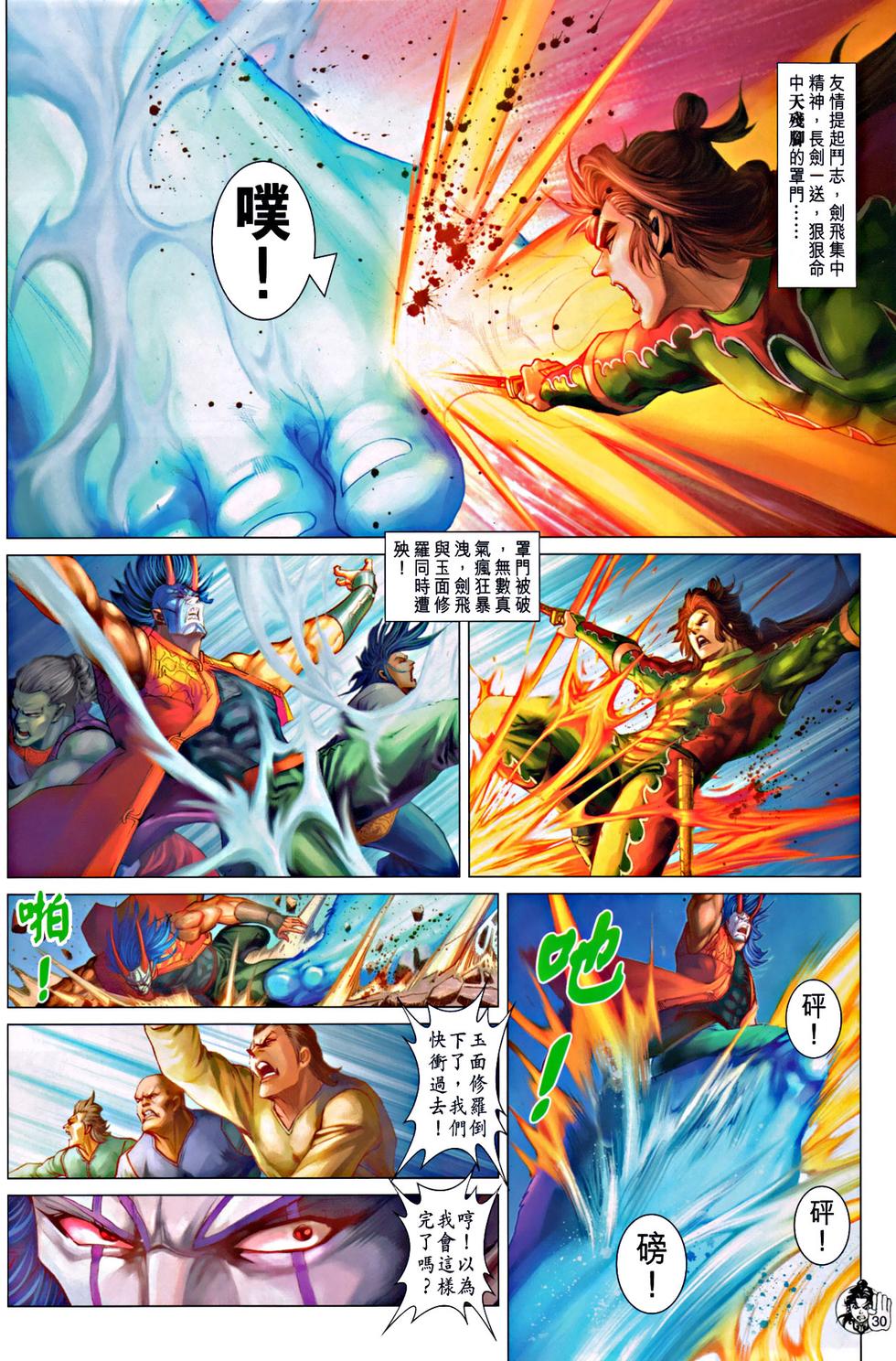 第27页