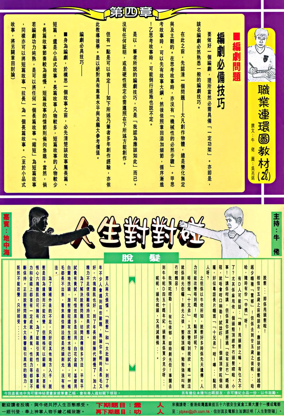 第30页