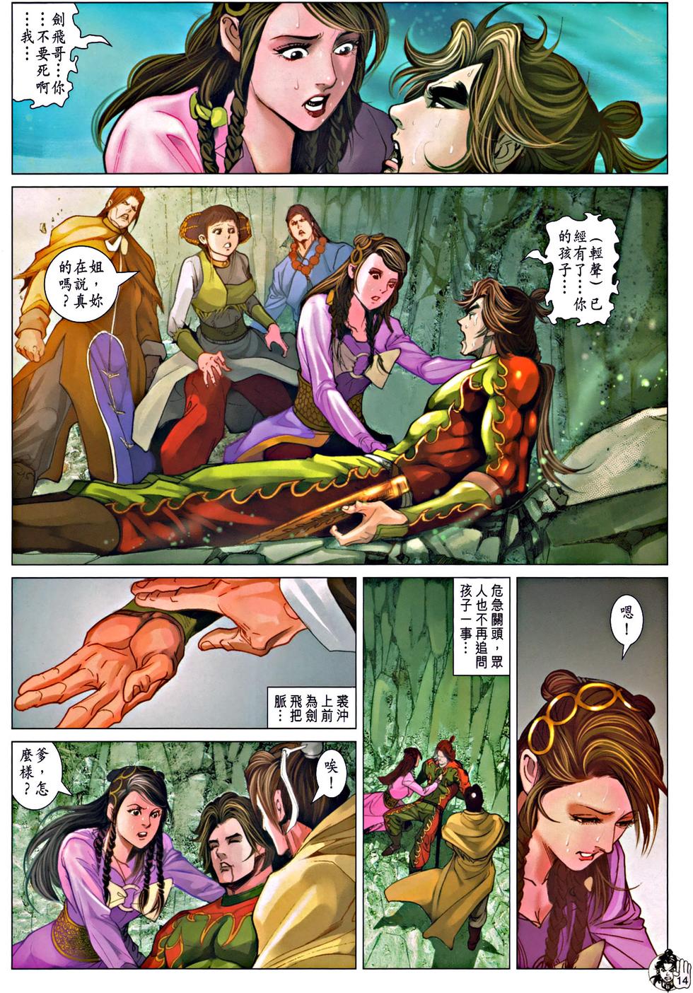 第11页