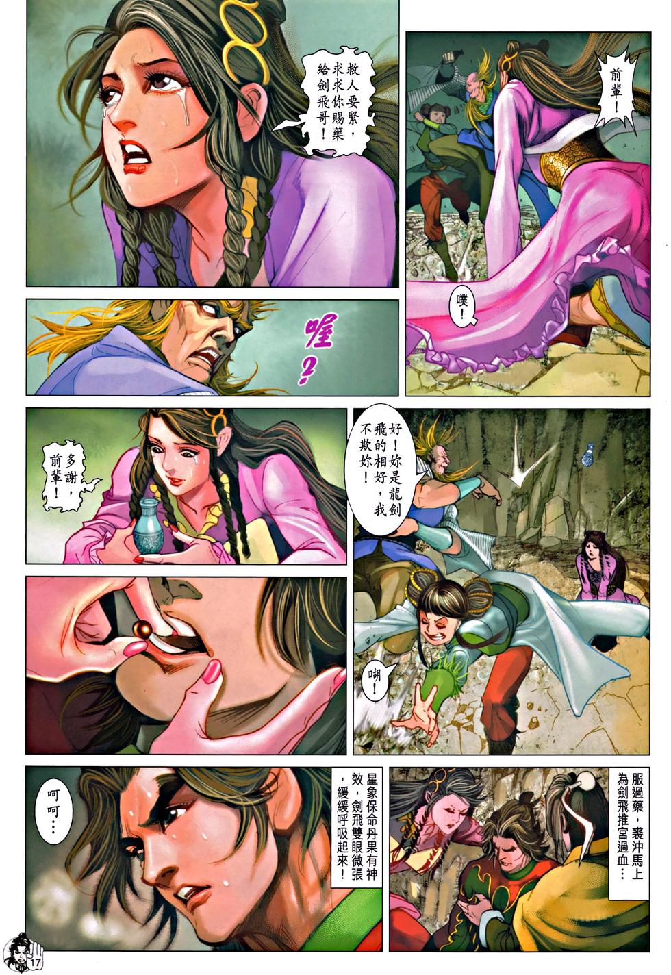 第14页