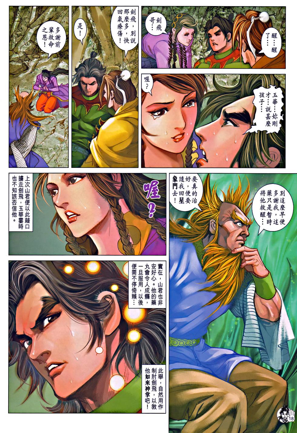 第15页
