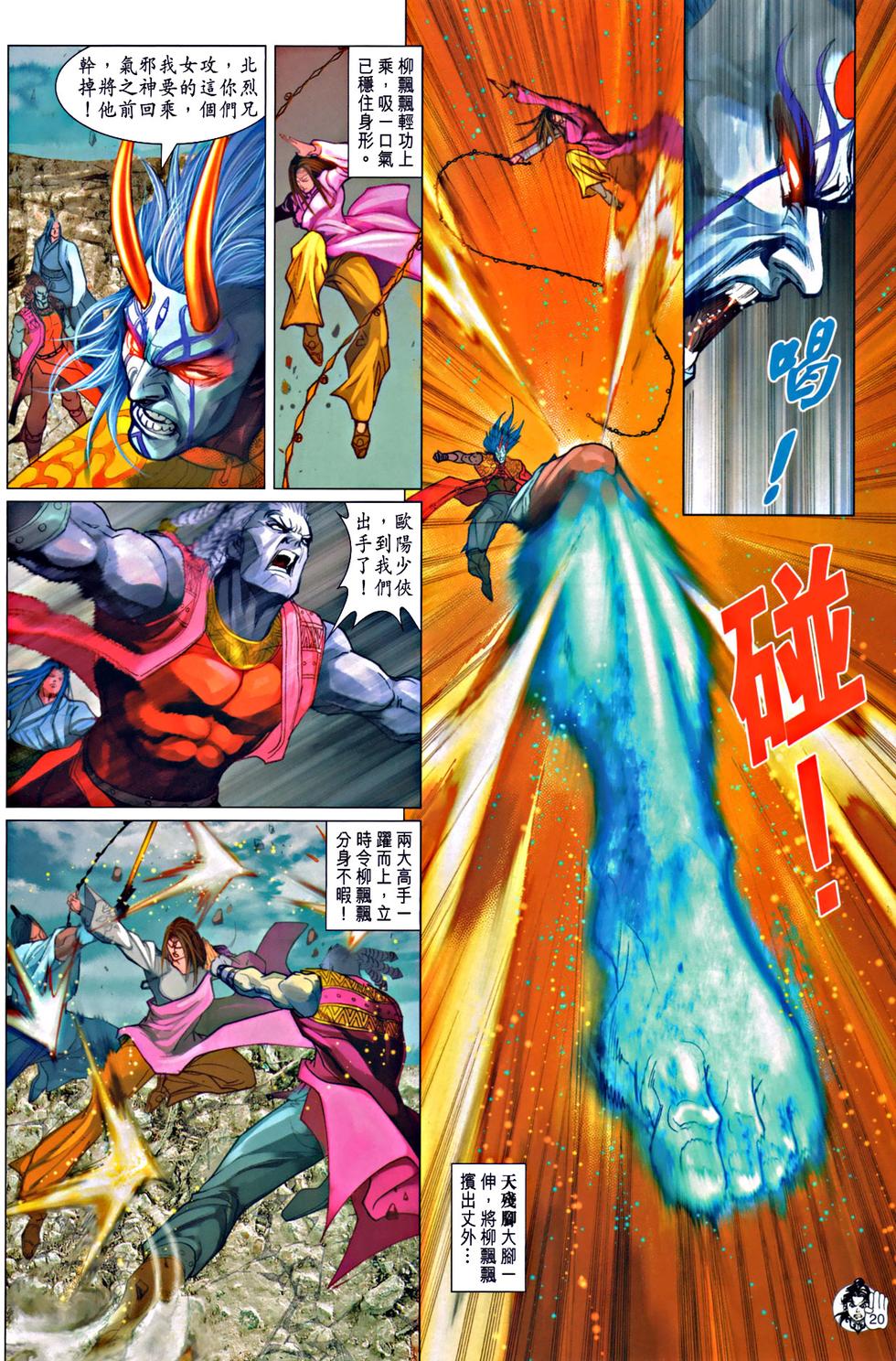 第17页