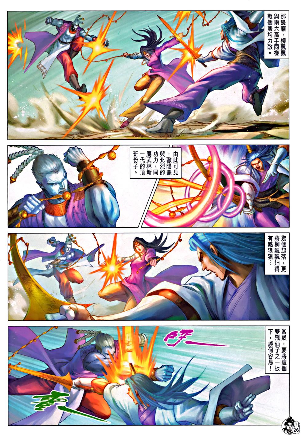 第22页