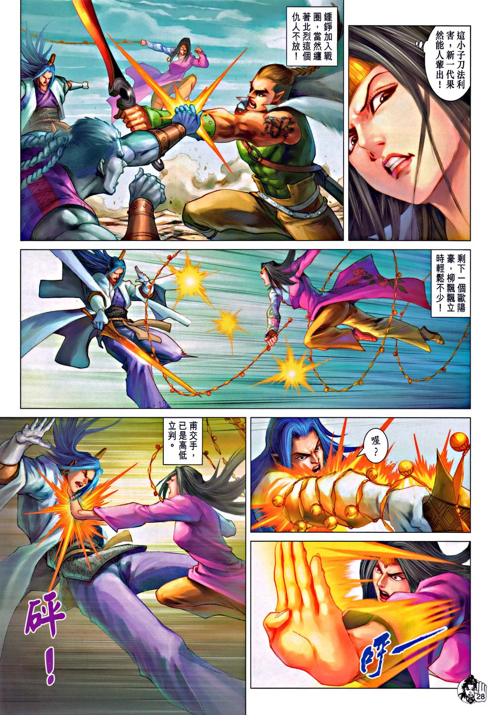 第24页