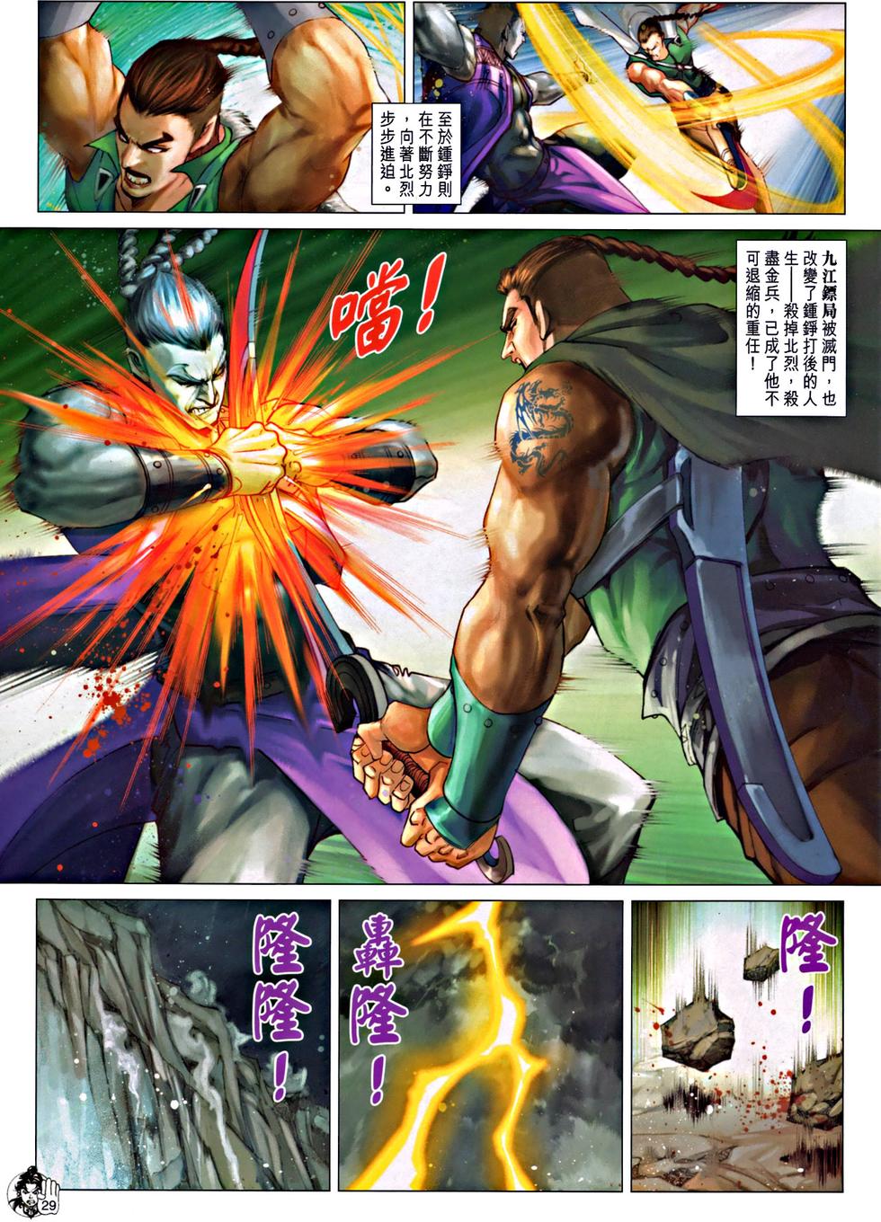 第25页