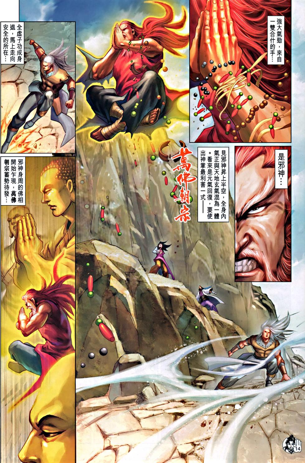 第11页