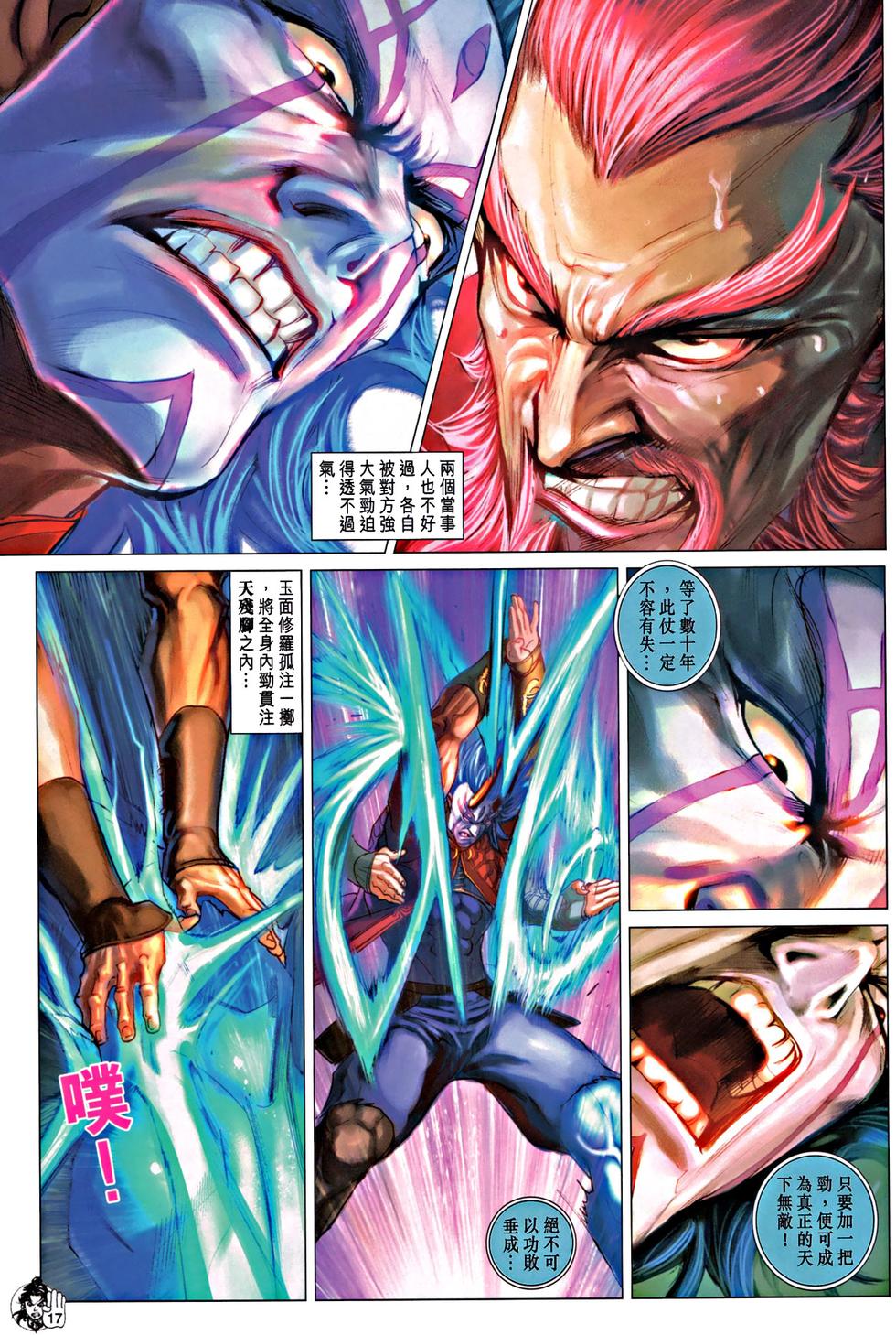 第14页