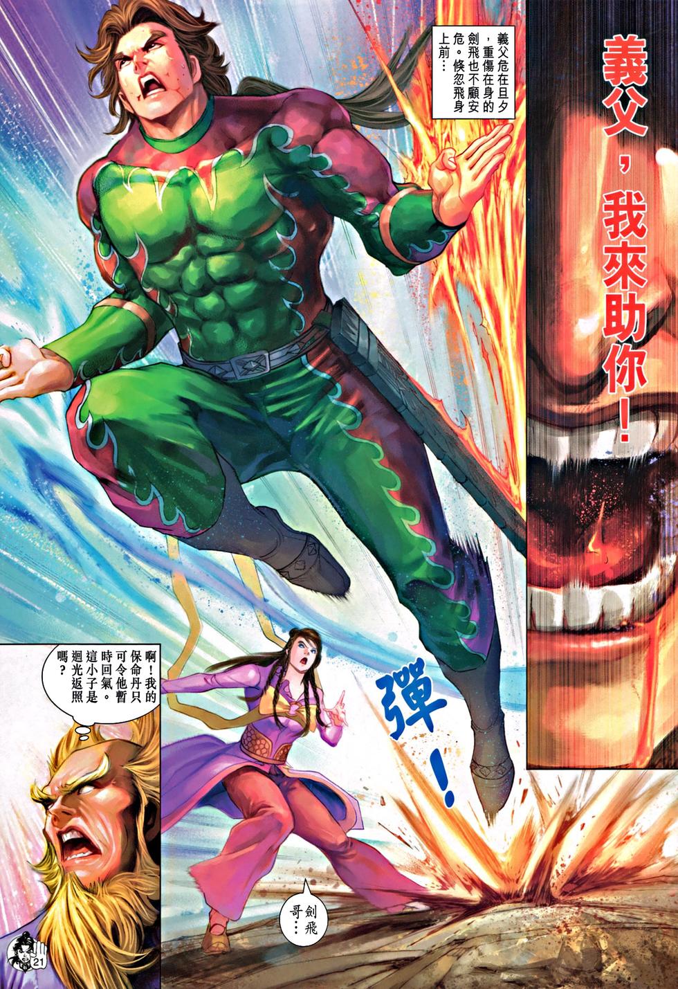 第18页