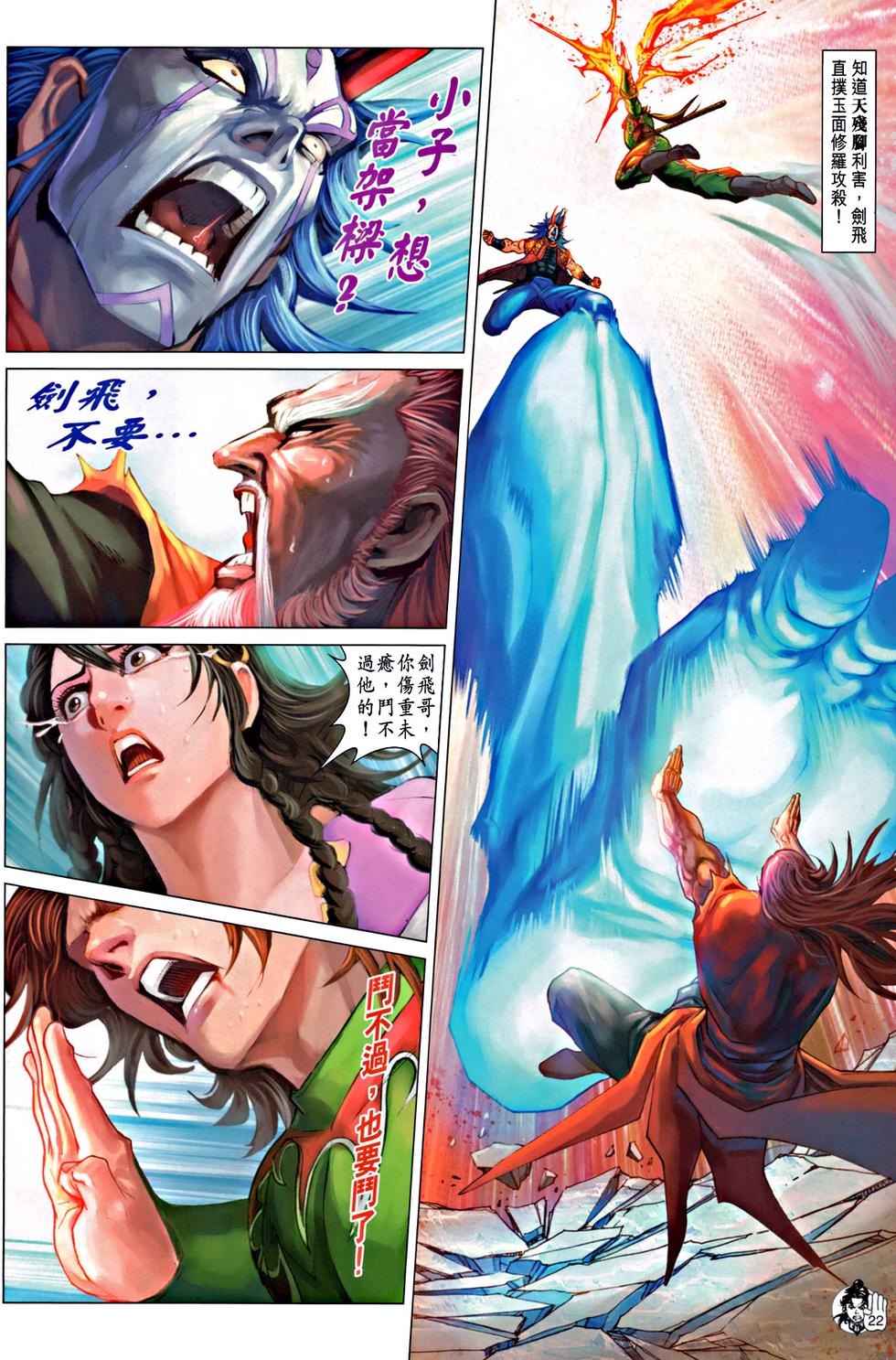 第19页